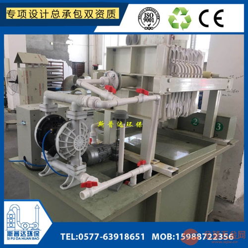 寧波食品廠污水廢水黑水處理環保專用成套設備 環境保護專用設備制造解析