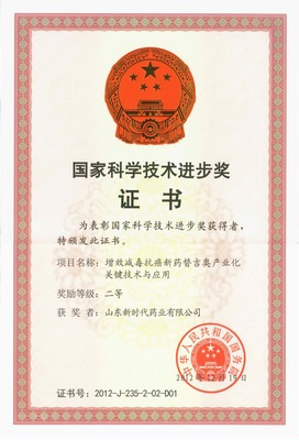 新時代藥業 以創新科技護航全民健康，借綠色智造守護綠水青山